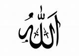 Allah Coloring Printable Ala Islam Arabic Da Calligraphy Names Pages Book Large sketch template