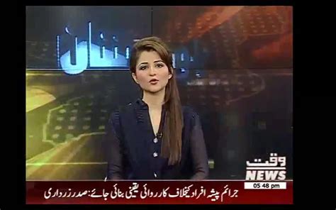 Pakistani Spicy Newsreaders Hot Neelam Yusuf Of Waqt News