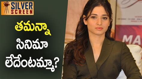 tamanna   offers  tollywood silver screen youtube