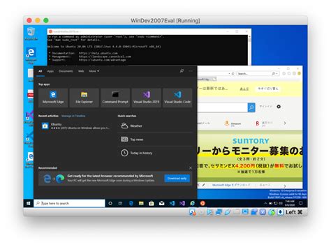 windows 10 開発環境vmを virtualbox で利用 aws php python ちょいメモ
