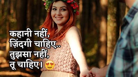 Emotional Love Quotes In Hindi For Wife The Quotes