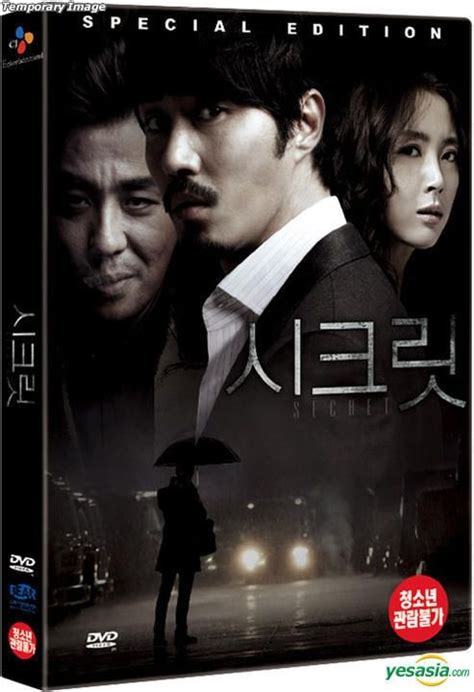 yesasia secret dvd normal edition korea version dvd cha seung