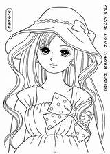 Para Colorir Coloring Desenhos Japonesa Boneca Pintar Imprimir Manga Pages Kleurplaat Visitar Tekening Kleurboeken Princess Tekeningen Book Choose Board sketch template