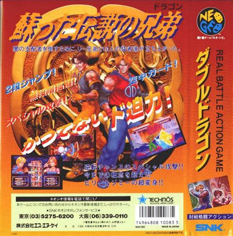 Snk Neo Geo Covers D Game Covers Box Scans Box Art Cd Labels Cart Labels