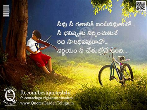 telugu quotes inspirational beautiful wallpapers  quotes quotes
