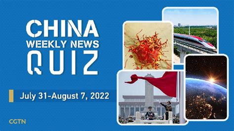 China Weekly News Quiz July 31 August 7 2022 China Reporter
