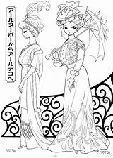 Coloring Pages Princess Book Shojo Painting Anime Books Historical Costume Color Cute Ladies Manga Photobucket S44 Stamps sketch template