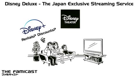 disney deluxe  japan exclusive  servicewith rentals thefamicastcom japan