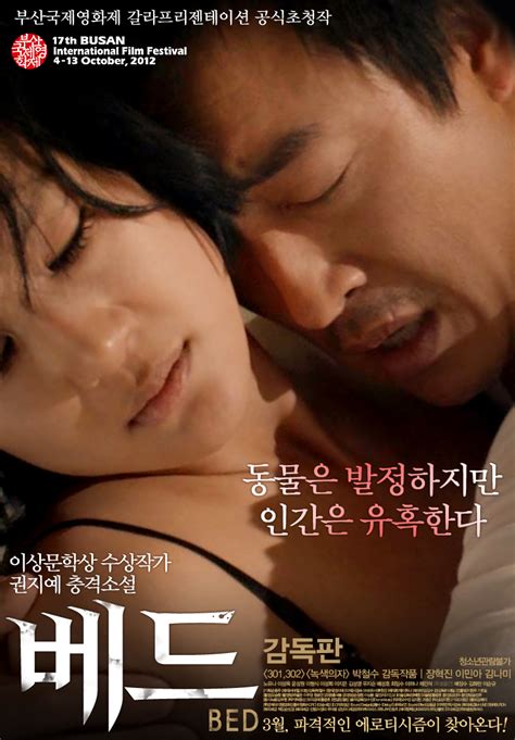 Uygulamak Günlük Güneşli Bed Korean Movie Gaga Koparmada Heyecanlandırmak