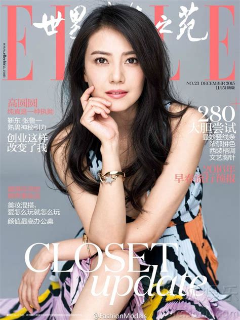 pin by infoseekchina on chinese entertainment news in 2019 gao yuanyuan elle magazine gao