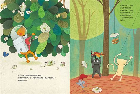 《意林绘本》杂志——心愿树 插画 儿童插画 月光下的懒猫 原创作品 站酷 Zcool