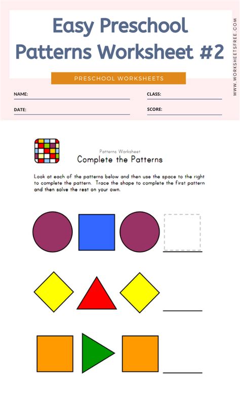 easy preschool patterns worksheet  worksheets