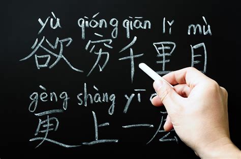 chinesisch lernen  besonderheiten  moeglichkeiten lernennet
