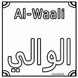 Allah Coloring Names Colouring Kids Wa Rahmatullahi Alaikum Barakatuhu Salamu Islamhashtag sketch template