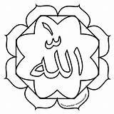 Kaligrafi Allah Mewarnai Hitam Islami Tulisan Arab sketch template