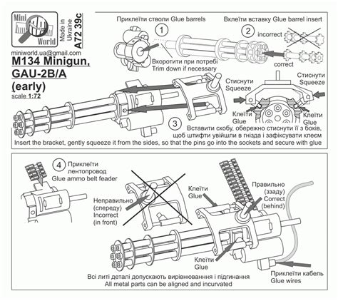 ac  minigun early fixed mini world