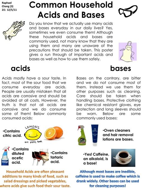 common household acids  bases powerpoint    id