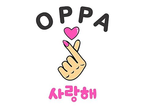love  oppa heart sign photographic prints  mistergoodiez