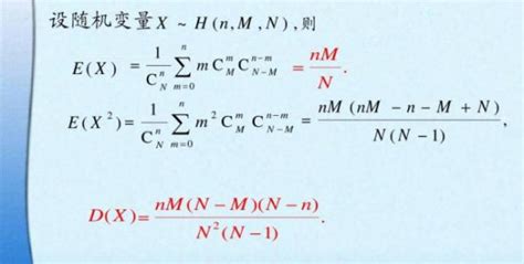 数学期望，e X 和e X 2 有什么区别，什么意思，