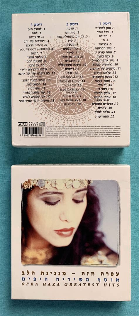 Ofra Haza Greatest Hits Box Set 3cds ‎‏אוסף משיריה היפים‎ ‎מנגינת הלב