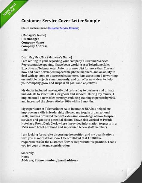 resume cover letter customer service representative downloadable