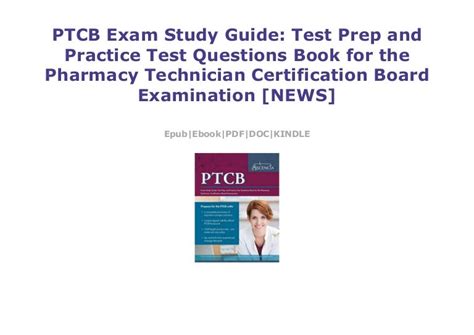 ptcb exam study guide test prep  practice test questions book