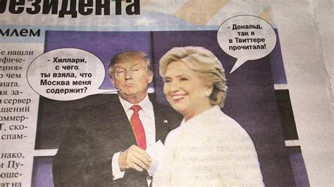 Russian Media S Love Affair With Trump Bbc News