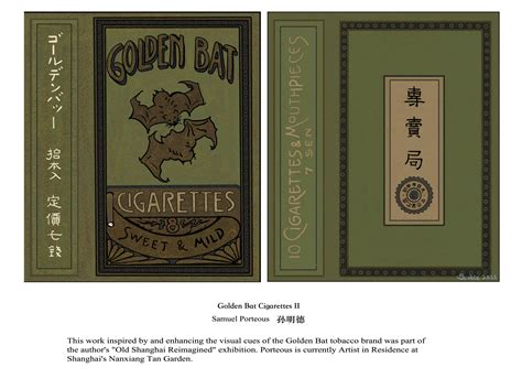 japanese cigarette brand   weaponised  chinese