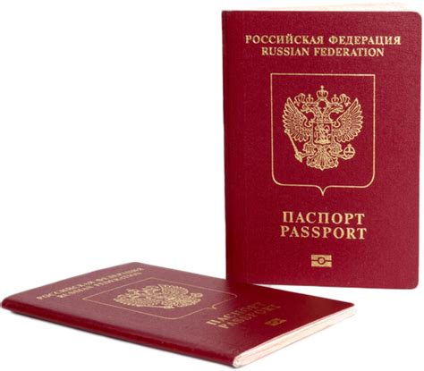 passport russia png