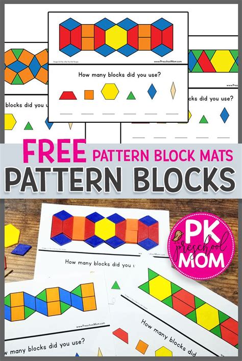 pattern block printables
