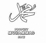Prophet Muhammad Allah Muhammed Islamic Kaligrafi Sheets Ramadan Mewarnai Alphabet Lafadz sketch template