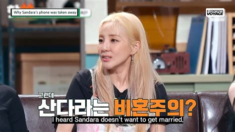 The Reason Sandara Park Doesn T Go On Blind Dates Koreaboo