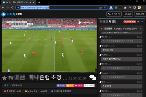 [티비착] 실시간 스포츠중계 및 실시간 Tv방송도 제공하는 Tv다시보기 사이트 우키의 블로그