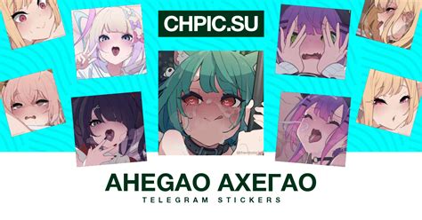 Telegram Sticker ️ From «ahegao Ахегао Pack