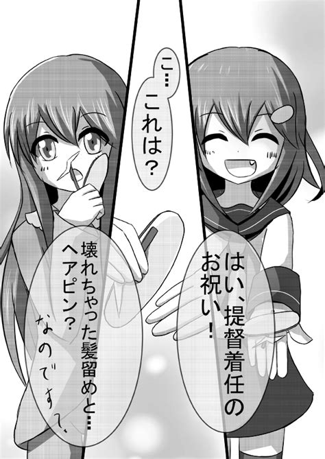 inazuma ikazuchi and female admiral kantai collection drawn by