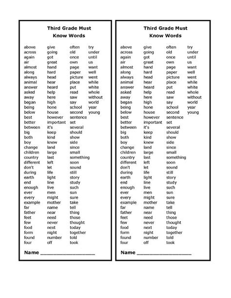 grade  spelling words printable words print