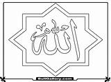Allah Coloring Pages Kids Printable Name Remembering Islamic sketch template