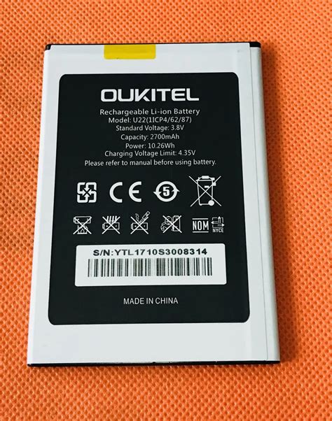 original mah battery batterie batterij bateria  oukitel  mtka quad core hd