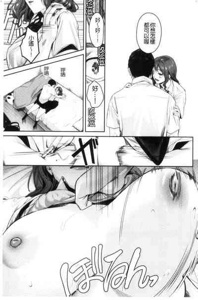 Shoujo Fondue Sweet Girls Sex Diary Nhentai Hentai Doujinshi And Manga