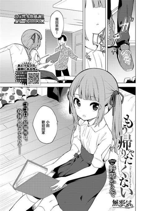 Tag Sole Female Nhentai Hentai Doujinshi And Manga