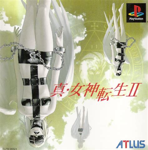 Shin Megami Tensei Ii 2002 Mobygames