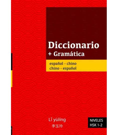Diccionario Gramática Español Chino Chino Español
