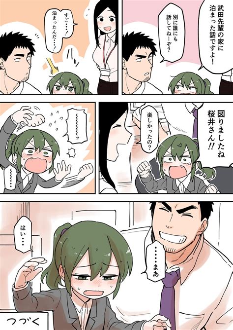 igarashi futaba takeda harumi and sakurai touko senpai ga uzai