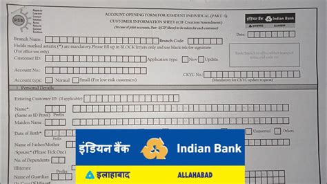 indian bank  account opening form fill   youtube