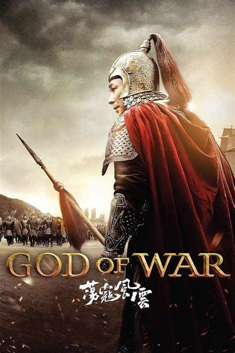 god  war  posters