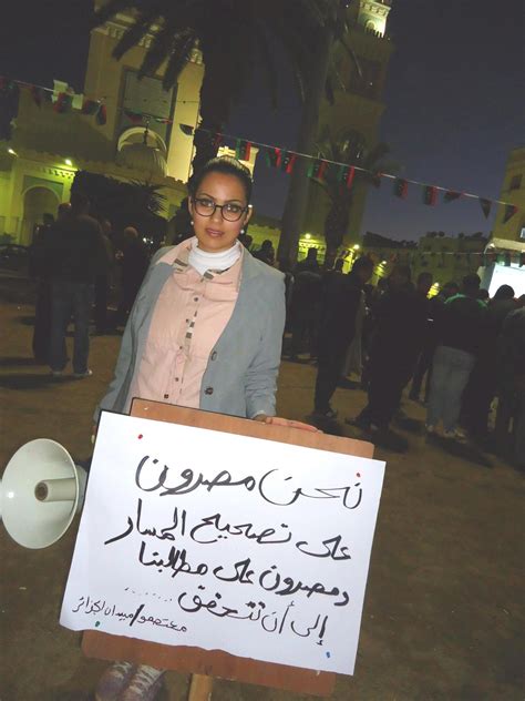 Women’s Rights Activist Files Complaint Against Libya