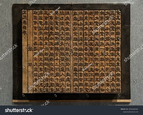 china movable type printing royalty  images stock  pictures shutterstock