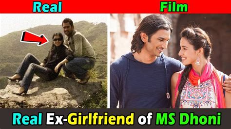 Real Ex Girlfriend Story Of Ms Dhoni Priyanka Jha । महेंद्र सिंह धोनी