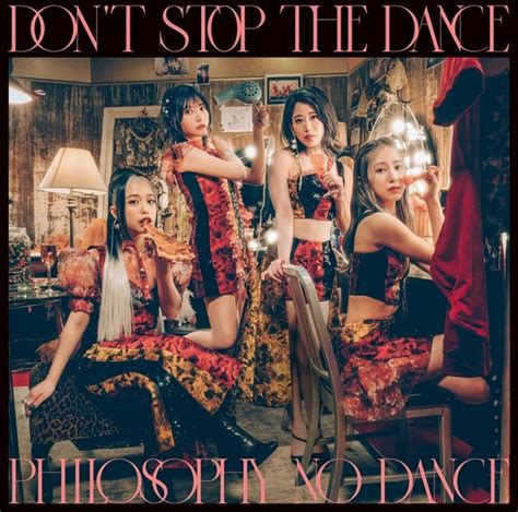 📸 画像：フィロソフィーのダンス、ヒャダイン作詞楽曲「ドント・ストップ・ザ・ダンス」でメジャーデビュー！「パワー溢れるこの曲で日本を明るくし