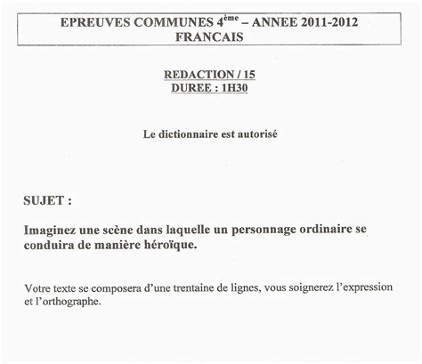 exemple de redaction francais eme imayunix